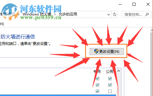 修復win10運行lol提示客戶端安全組件加載失敗的教程