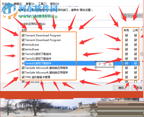 修復win10運行lol提示客戶端安全組件加載失敗的教程