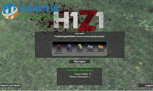 處理win10運行H1Z1時提示“系統資源不足 無法完成請求的服務”的方法