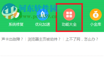 處理win10運行H1Z1時提示“系統資源不足 無法完成請求的服務”的方法