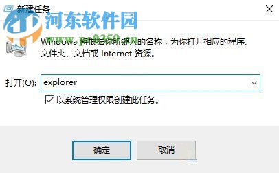 解決Win10無法卸載oracle vm并提示錯誤2503的方法