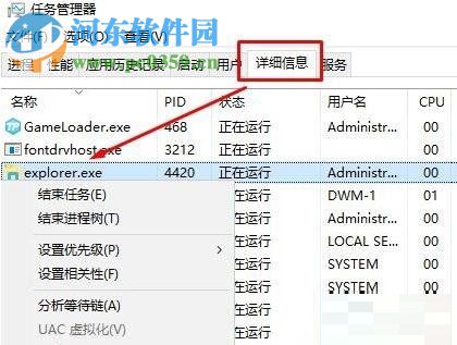 解決Win10無法卸載oracle vm并提示錯誤2503的方法