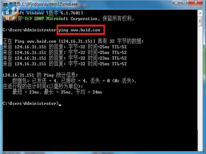 解決win7出現網頁錯誤代碼103的方法