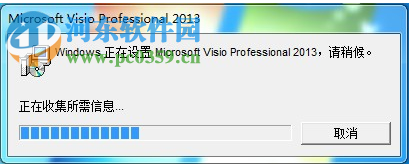 修復visio提示windows正在配置的方法