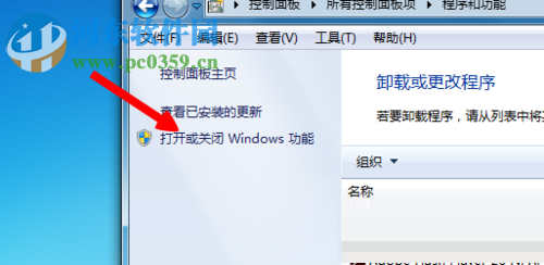 解決onenote無法登陸以及提示打開windows搜索的方法