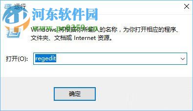win10默認(rèn)瀏覽器被篡改的恢復(fù)方法
