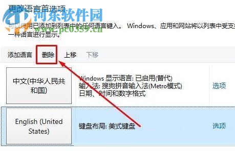 解決win10網頁提示error 404 not found的方法