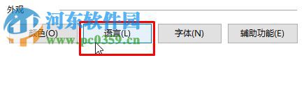 解決win10網頁提示error 404 not found的方法