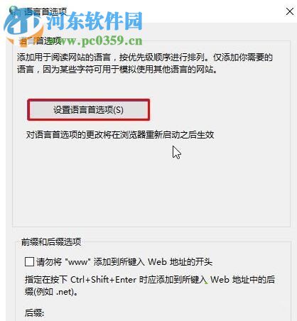 解決win10網頁提示error 404 not found的方法