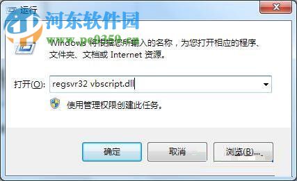 win7瀏覽器崩潰的修復(fù)教程