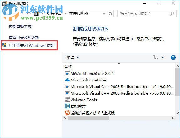 處理win10全面戰爭幕府將軍2打不開的方法
