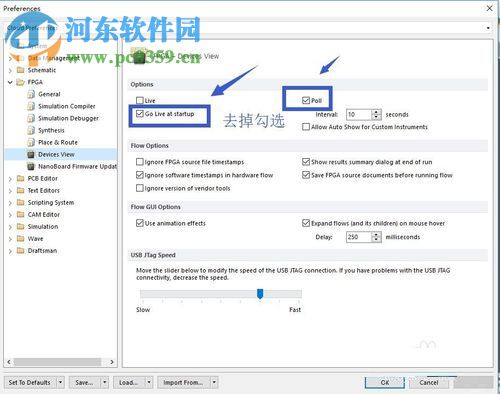 AltiumDesigner啟動(dòng)時(shí)提示paraller port driver is not supported in 64-bit windows的解決方法