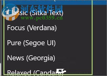 win10系統設置edge瀏覽器字體的方法