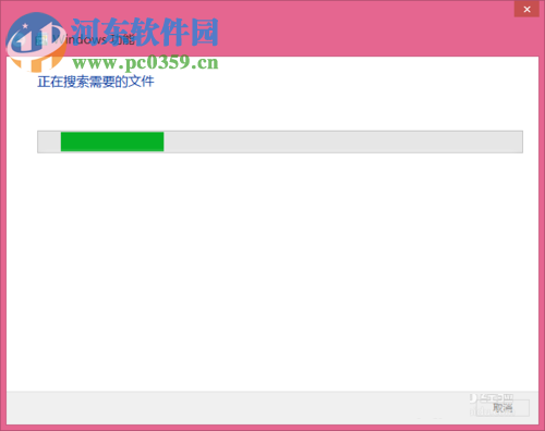 出現(xiàn)“啟用windows功能NetFx3時出錯”問題解決方法