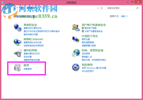 出現(xiàn)“啟用windows功能NetFx3時出錯”問題解決方法