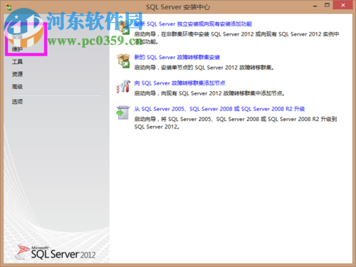 出現(xiàn)“啟用windows功能NetFx3時出錯”問題解決方法