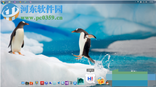 將Win7桌面設(shè)置成蘋果桌面的方法
