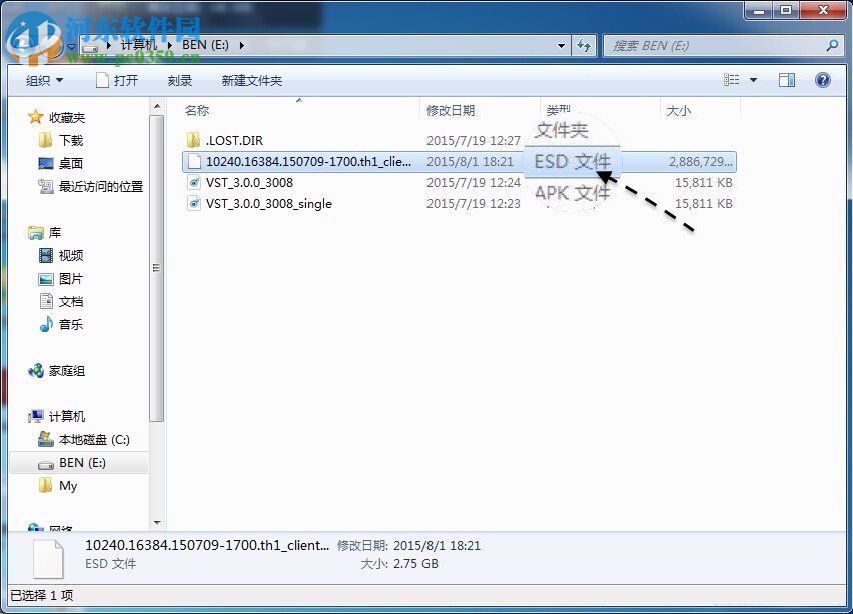 怎么將ESD鏡像轉(zhuǎn)換ISO鏡像文件？Win7 ESD鏡像轉(zhuǎn)換ISO的操作方法
