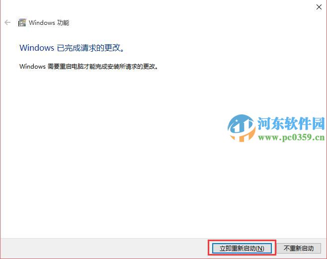 win10怎么重裝ie11瀏覽器？win10卸載重裝ie11的方法