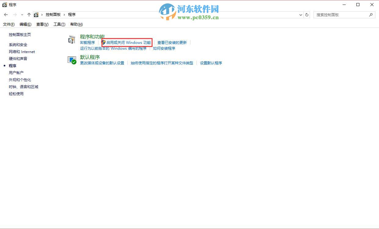 win10怎么重裝ie11瀏覽器？win10卸載重裝ie11的方法