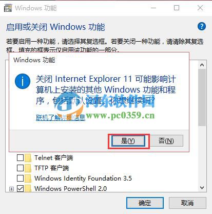 win10怎么重裝ie11瀏覽器？win10卸載重裝ie11的方法