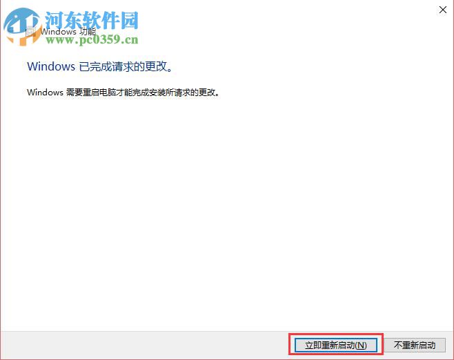 win10怎么重裝ie11瀏覽器？win10卸載重裝ie11的方法
