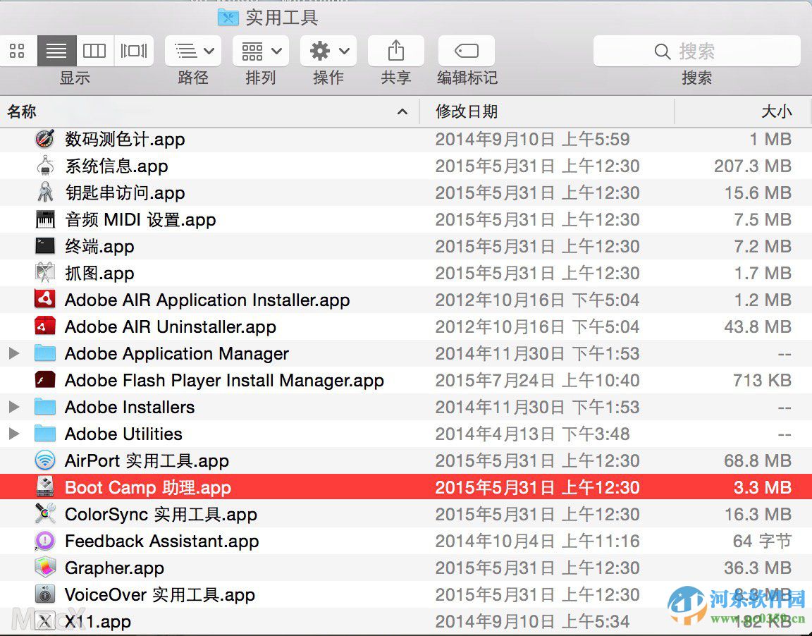 蘋果筆記本MAC系統安裝win10系統的方法