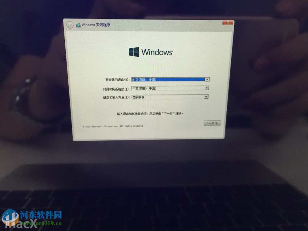 蘋果筆記本MAC系統安裝win10系統的方法