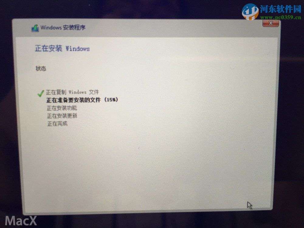 蘋果筆記本MAC系統安裝win10系統的方法