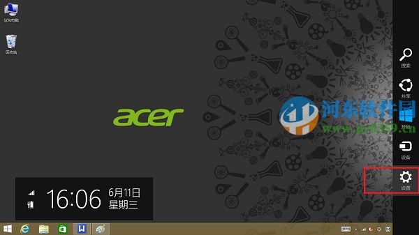 win8.1怎么打開藍牙界面?win8.1開關藍牙功能的方法