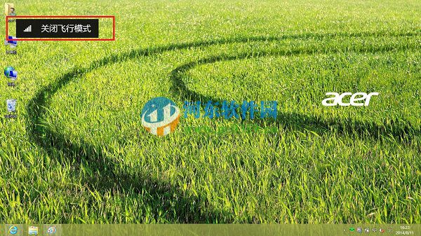 win8.1怎么打開藍牙界面?win8.1開關藍牙功能的方法