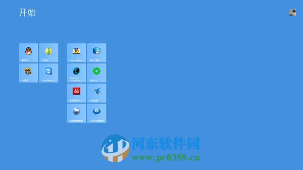 win8系統(tǒng)桌面圖標(biāo)怎么隱藏？隱藏win8系統(tǒng)桌面圖標(biāo)的方法