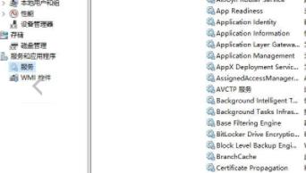 win11不想自動更新操作方法