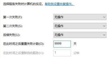 win11不想自動更新操作方法