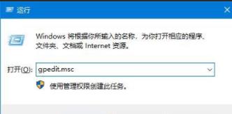 win11不想自動更新操作方法