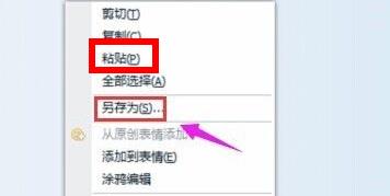 windows11截屏方法詳細介紹