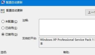win11不想自動更新操作方法