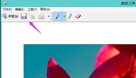 windows11截屏方法詳細介紹