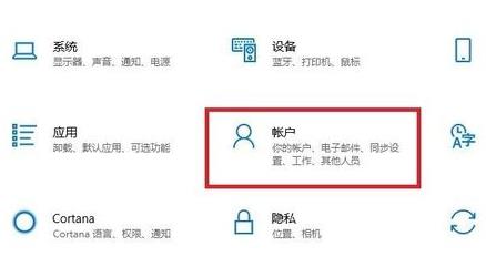 win11電腦設置開機密碼方法