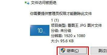 windows11電腦鎖屏壁紙刪除自定義壁紙方法
