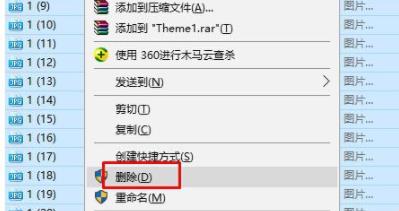 windows11電腦鎖屏壁紙刪除自定義壁紙方法