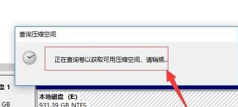 電腦windows11分盤詳細(xì)教程