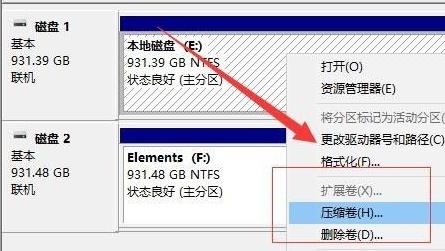 電腦windows11分盤詳細(xì)教程
