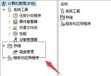 電腦windows11分盤詳細(xì)教程