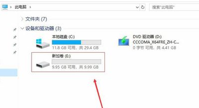 電腦windows11分盤詳細(xì)教程