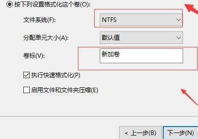 電腦windows11分盤詳細(xì)教程