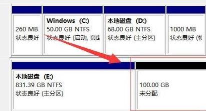 電腦windows11分盤詳細(xì)教程