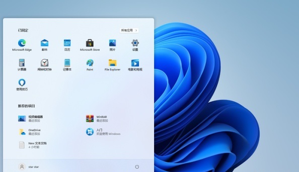 win11下載路徑設置方法