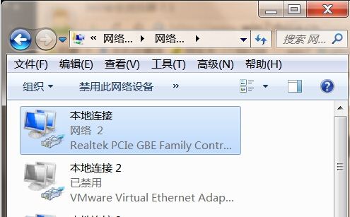 Win7系統下無線網絡圖標消失不見的解決方法