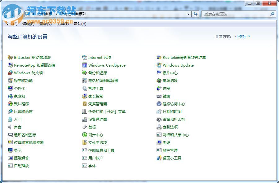 Win7系統下無線網絡圖標消失不見的解決方法